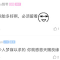 浙江男子带老婆做孕检,一查肚子里竟有4个...网友算了笔帐,