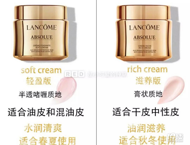 某紅書10萬篇筆記都在討論的護(hù)膚品正確用法,柜姐來解答!