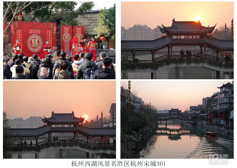 杭州西湖風(fēng)景名勝區(qū)杭州宋城(十六)