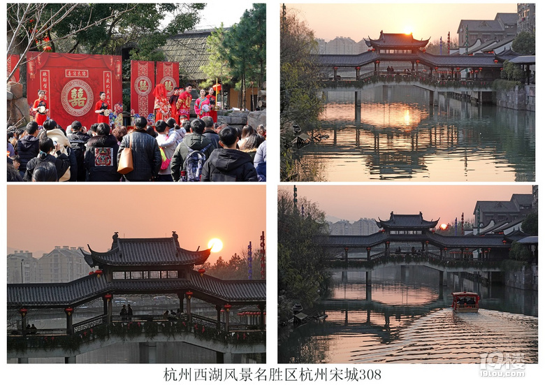 杭州西湖風(fēng)景名勝區(qū)杭州宋城(十六)