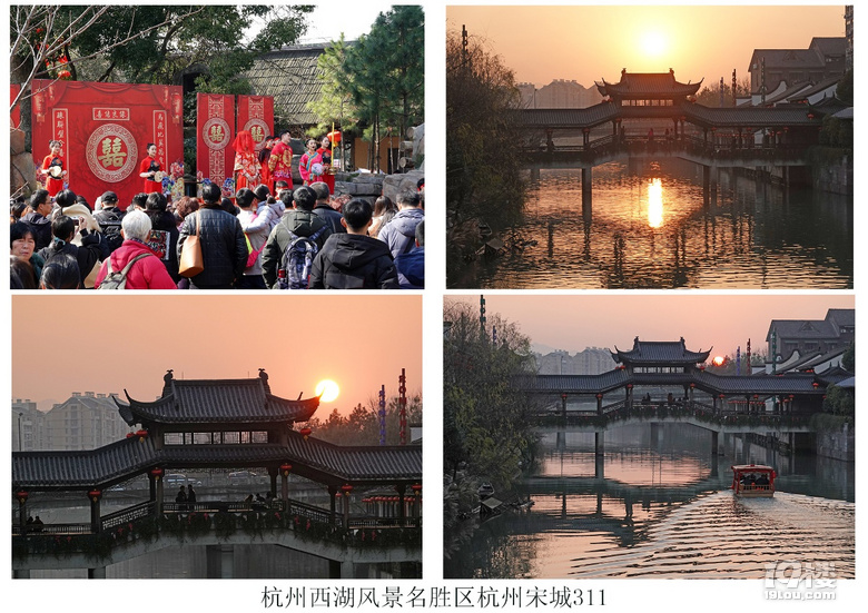 杭州西湖風(fēng)景名勝區(qū)杭州宋城(十六)