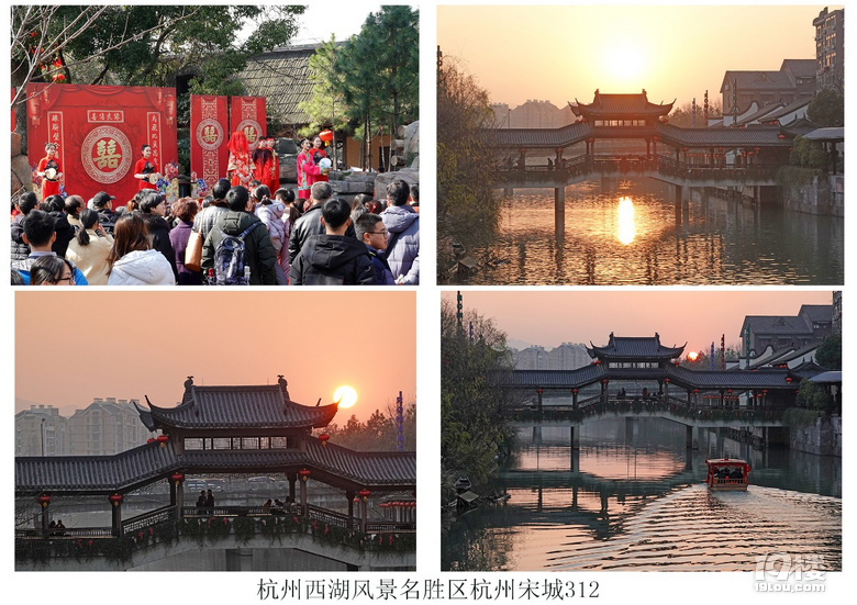 杭州西湖風(fēng)景名勝區(qū)杭州宋城(十六)