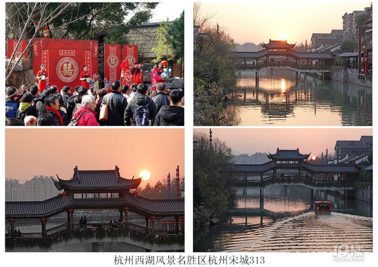 杭州西湖風(fēng)景名勝區(qū)杭州宋城(十六)