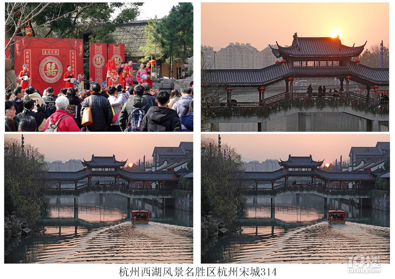 杭州西湖風(fēng)景名勝區(qū)杭州宋城(十六)