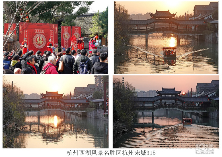 杭州西湖風(fēng)景名勝區(qū)杭州宋城(十六)
