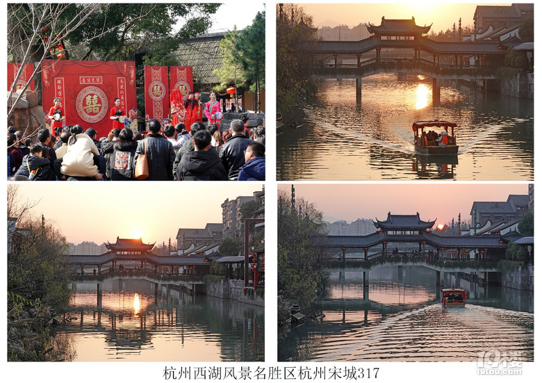 杭州西湖風(fēng)景名勝區(qū)杭州宋城(十六)