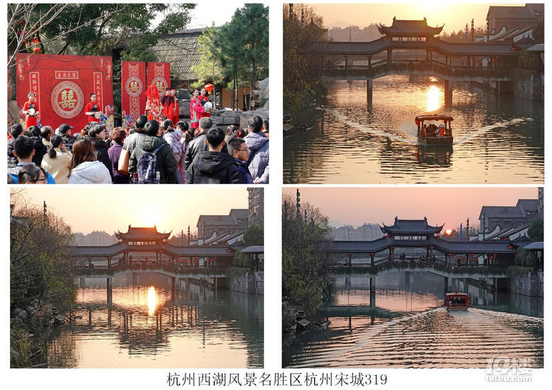 杭州西湖風(fēng)景名勝區(qū)杭州宋城(十六)