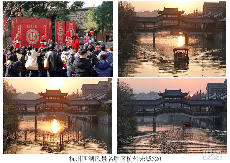 杭州西湖風(fēng)景名勝區(qū)杭州宋城(十六)