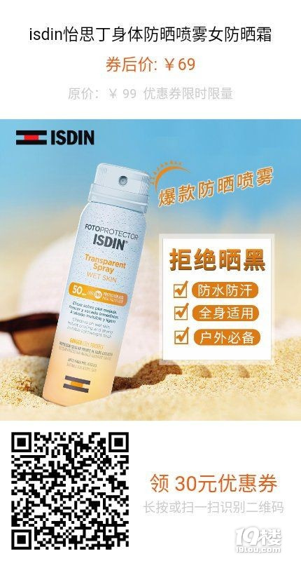好物分享