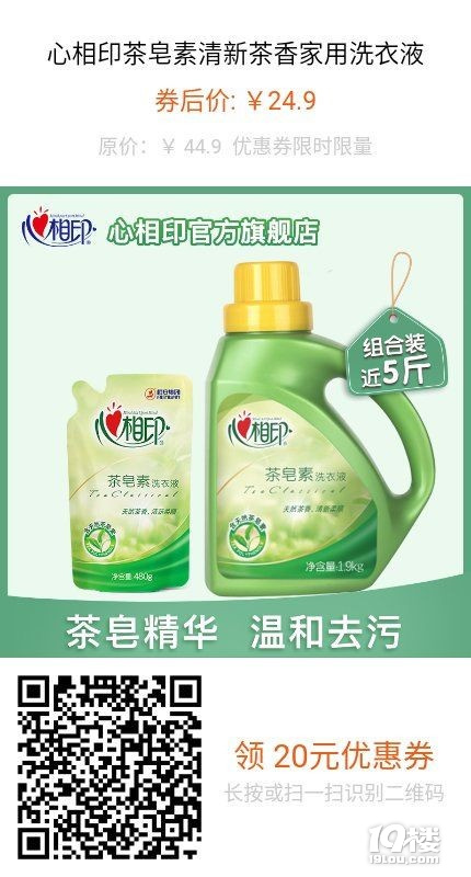 好物分享