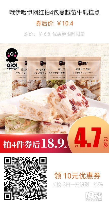 好物分享