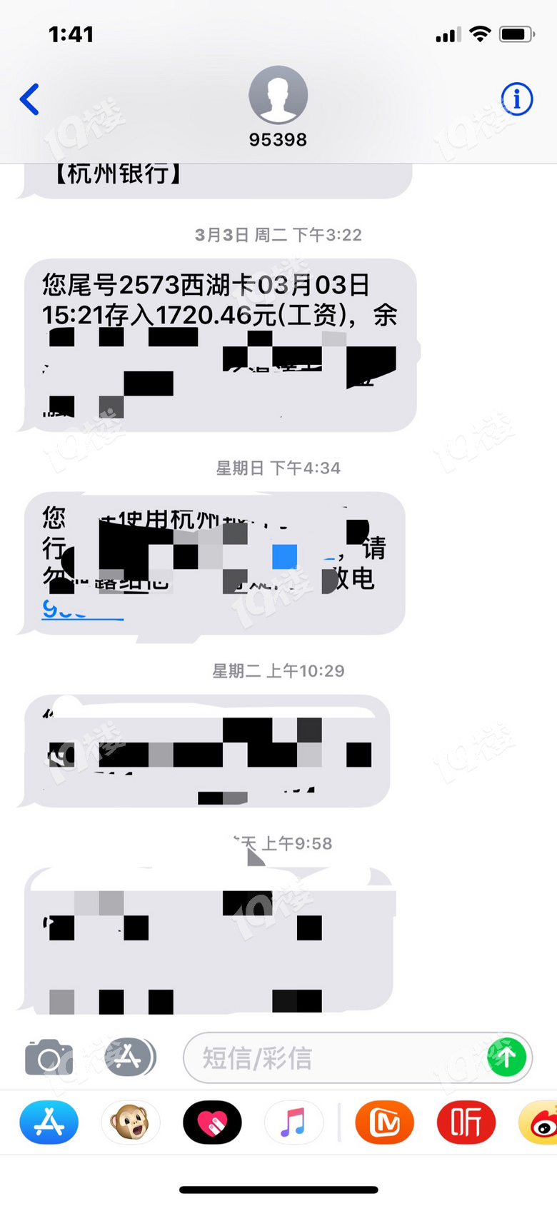 创胜磁业（杭州）有限公司拖欠员工工资