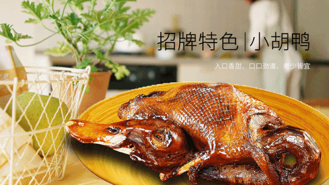 嗨!我在等你鸭,带着好消息