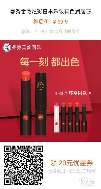 4月2日优惠券
