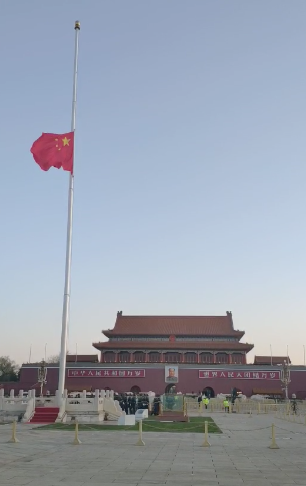 今晨天安门广场降半旗为留在寒冬的他们