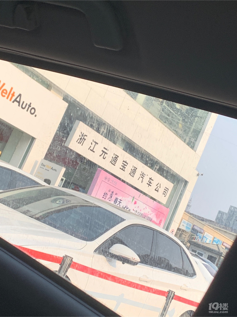 我带着26万去买车，4s店女销售指着鼻子骂我