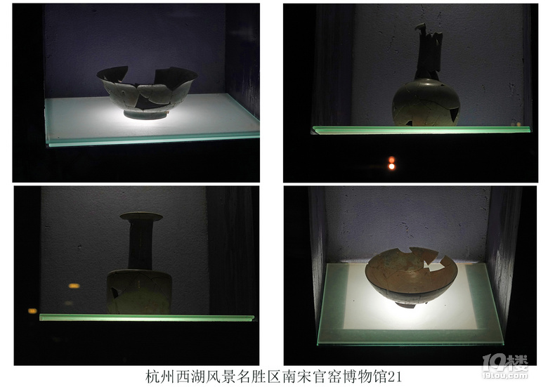 杭州西湖风景名胜区南宋官窑博物馆（二）