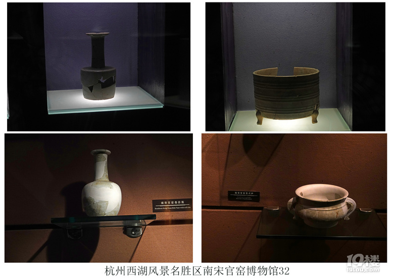 杭州西湖风景名胜区南宋官窑博物馆（二）