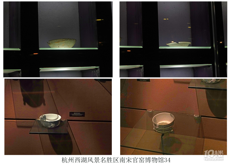 杭州西湖风景名胜区南宋官窑博物馆（二）