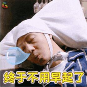 老師被迫改行成“主播”的進(jìn)擊之路