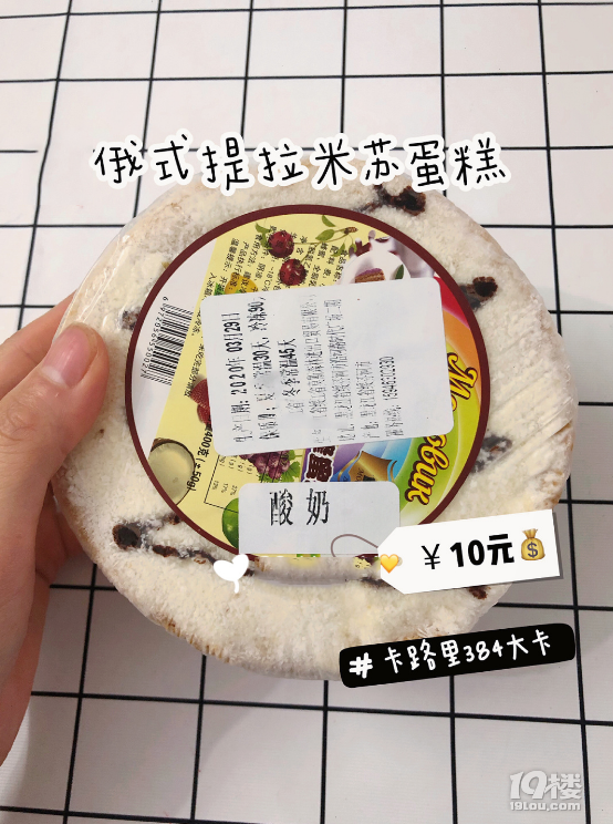 Ҳ10ԪµĵͿƽrʳ