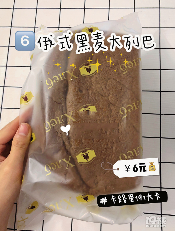 Ҳ֣10ԪµĵͿƽrʳ
