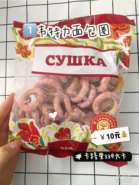 Ҳ10ԪµĵͿƽrʳ