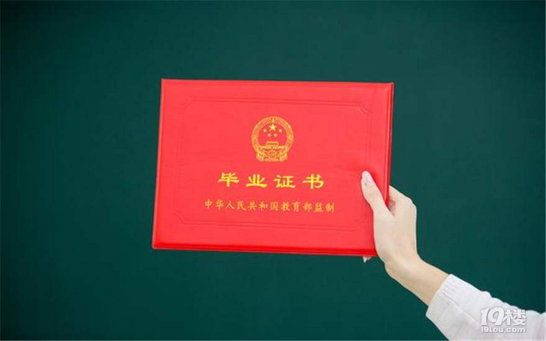买本科学历是真的吗