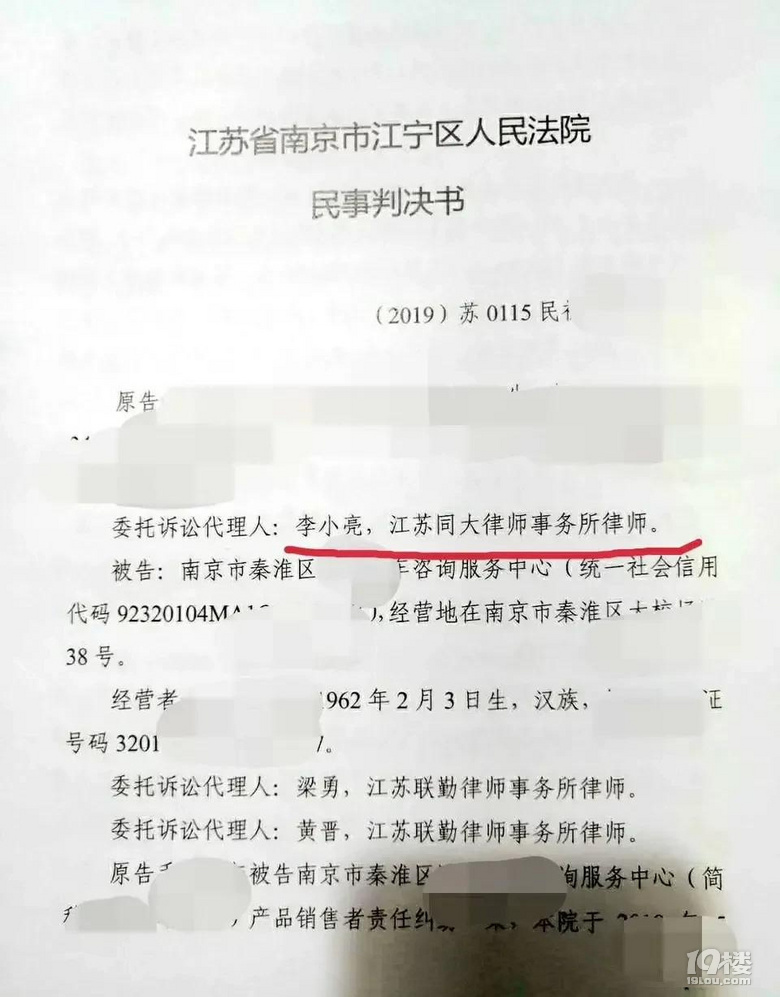 二手車公里數(shù)造假，法院判決“退一賠三”，共返還消費者52萬