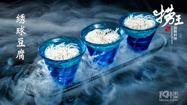 火锅界的煲汤担当——捞王锅物料理!