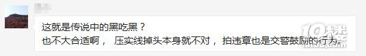 小伙靠举报违章获奖金，月收入上万元，被车主围住轮番殴打