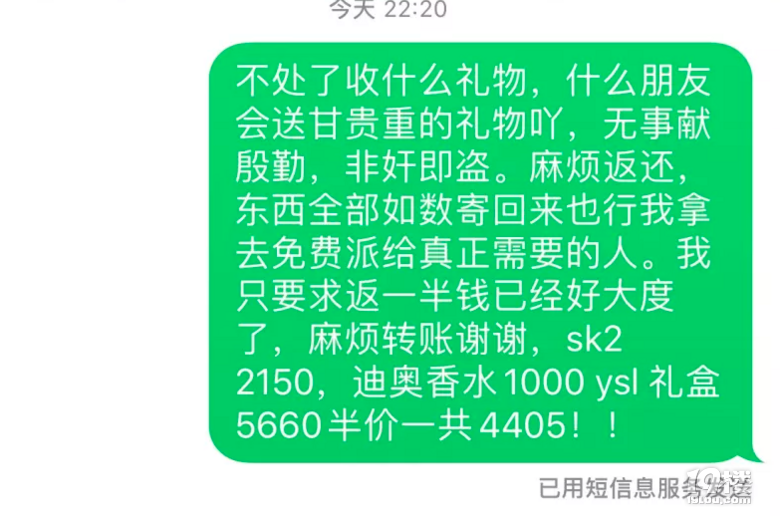 做了一年舔狗，我徹底暴怒了