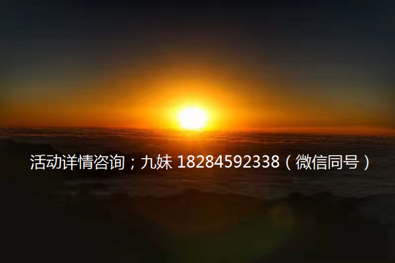 【千面贡嘎】华尖山雅哈垭口里索海冷嘎措6日 · 10人小团