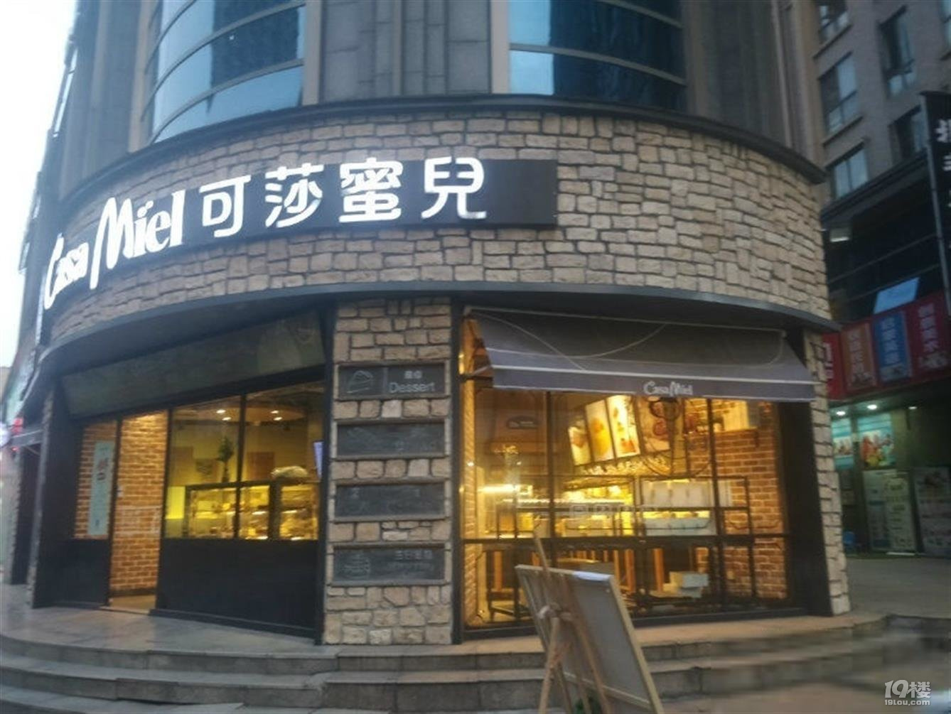 年租金36万 可莎蜜儿 大转角开间 稳定 稳定