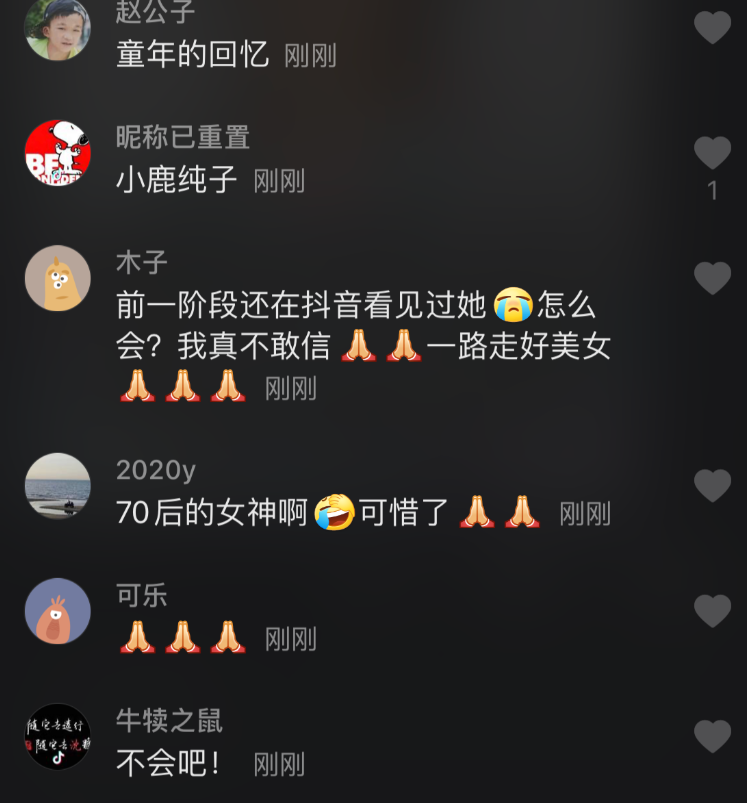 小鹿纯子因新冠肺炎病亡?去世女演员出演的这部"排球女将"你可