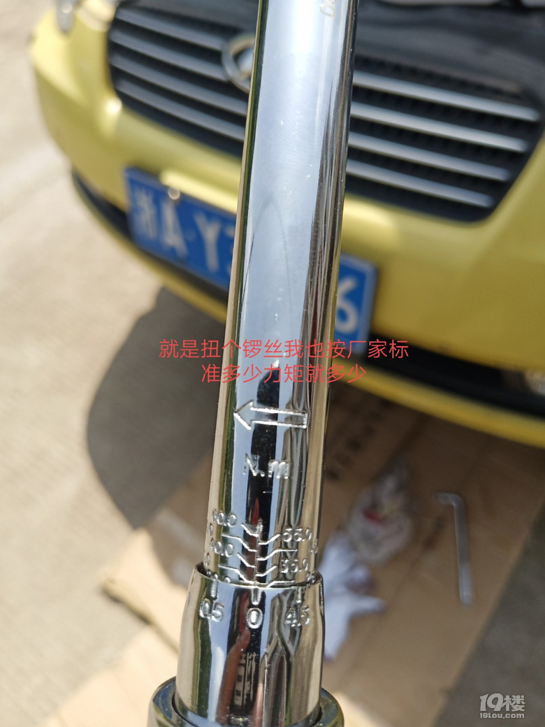 һ11204ԪB(yng)܇ɱҴ^J@B(yng)܇M߆᣿