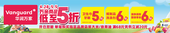 19¥banner.jpg