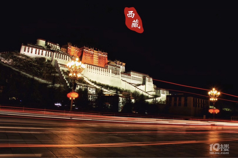 拼车进藏自由行，结伴组队游