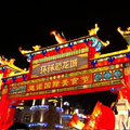 五一 5 1 假期游组团啦！进来瞧瞧_图4
