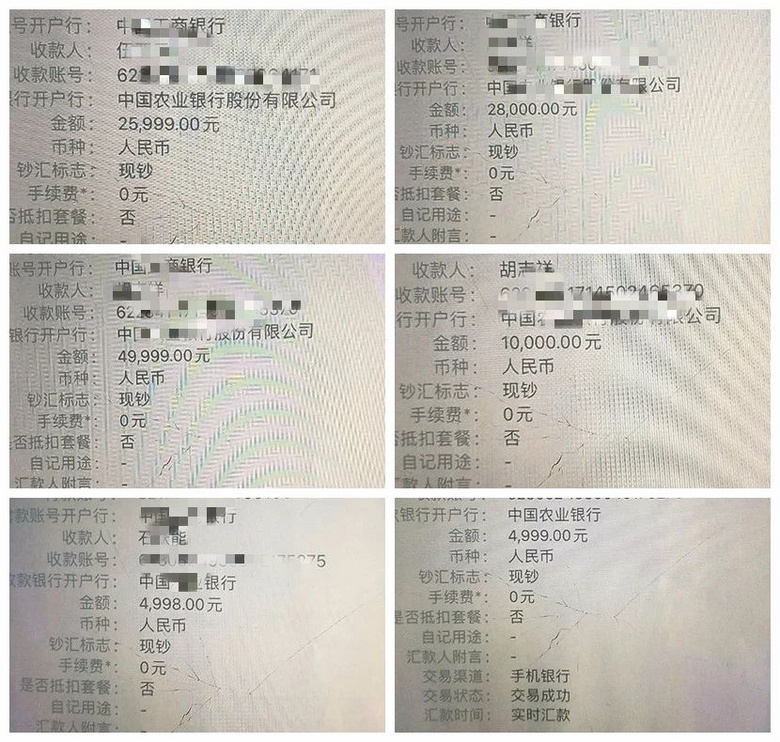 需要丁小姐继续配合汇款操作，等操作结束后，再把钱全部退还给丁小姐。