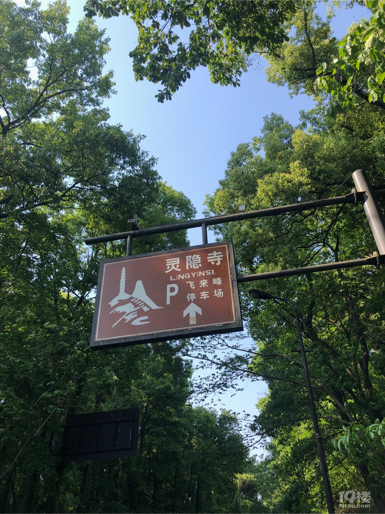 周末打卡北高峰