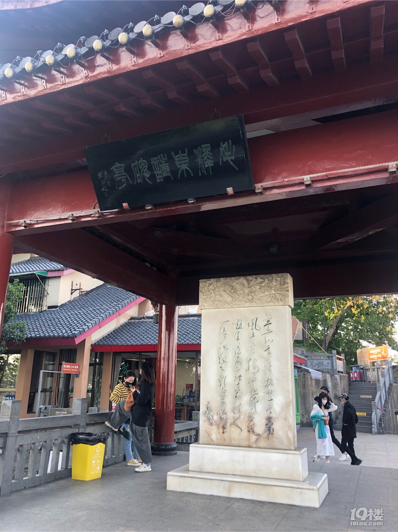 周末打卡北高峰