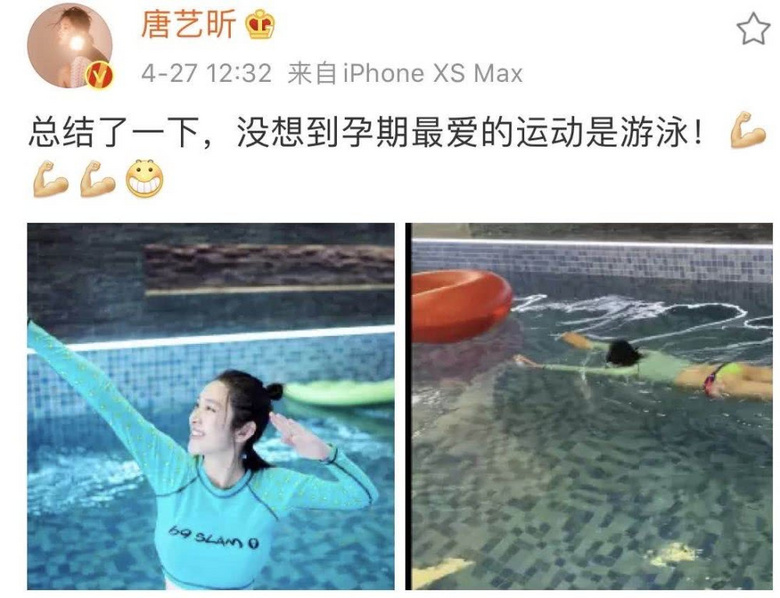 唐艺昕挺大肚出游,张若昀全程守护,抚摸妻子孕肚超有爱