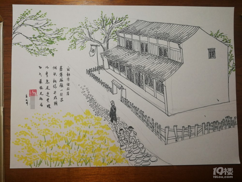 再見!這個如詩如畫的漫漫長假!