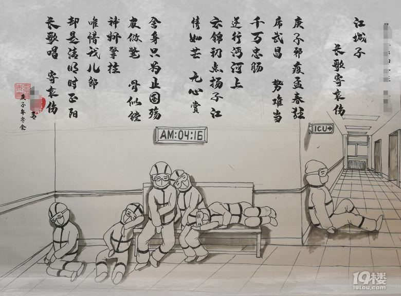 再見!這個如詩如畫的漫漫長假!
