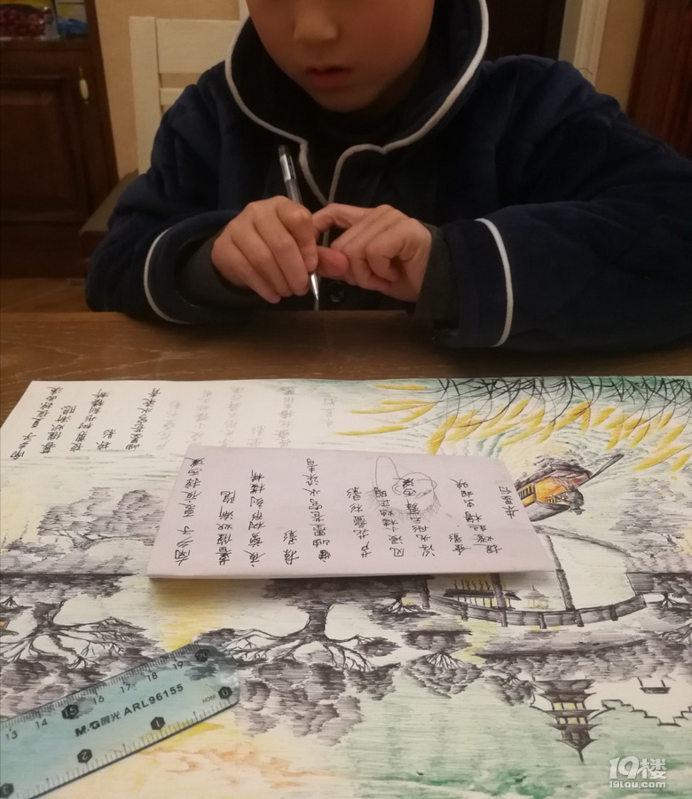 再見!這個如詩如畫的漫漫長假!