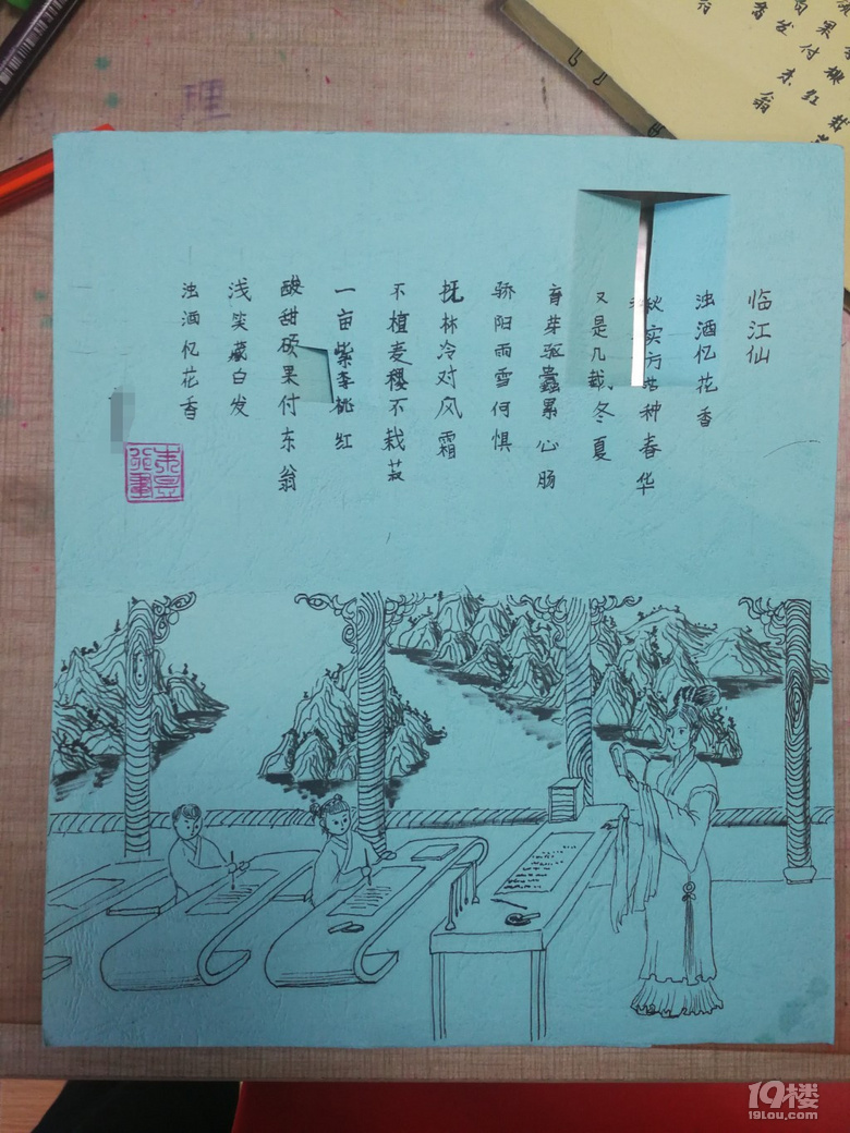 再見!這個如詩如畫的漫漫長假!