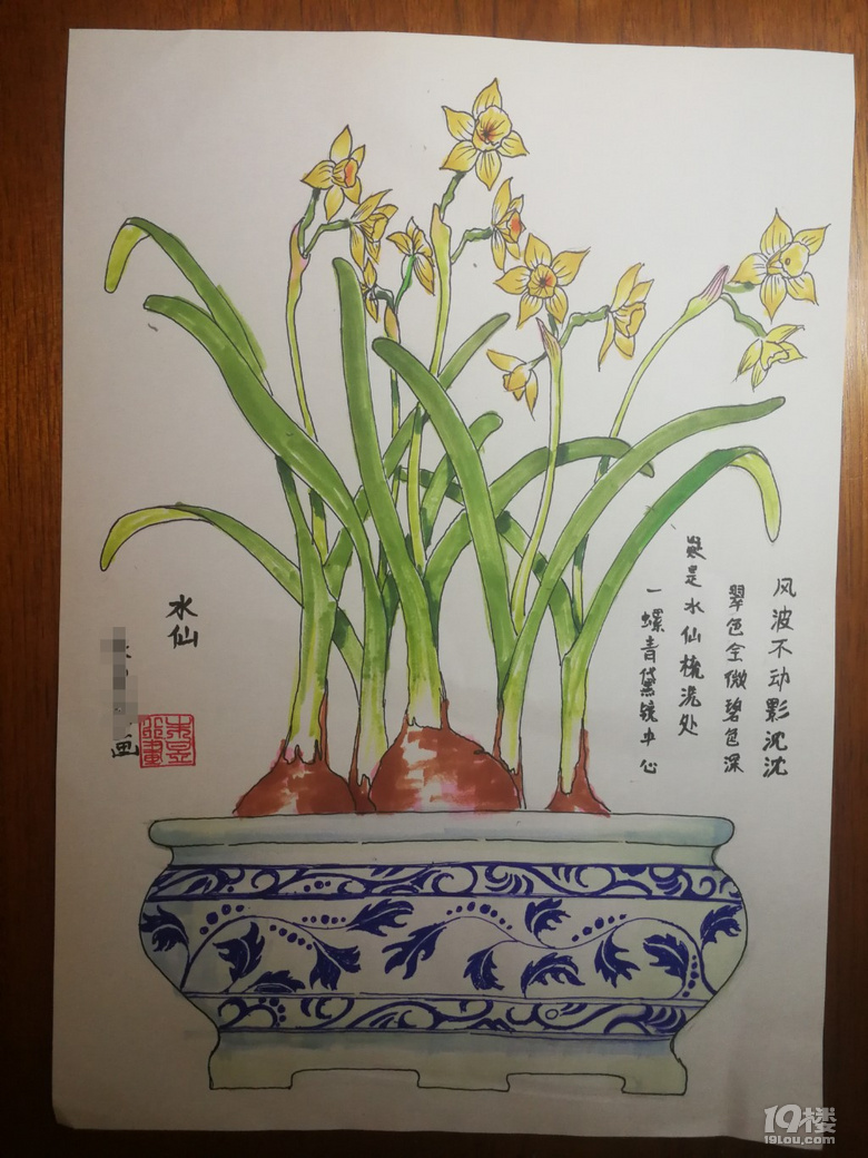 再見!這個如詩如畫的漫漫長假!