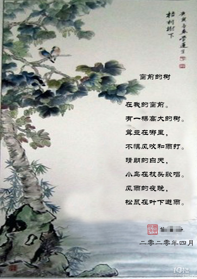 再見!這個如詩如畫的漫漫長假!