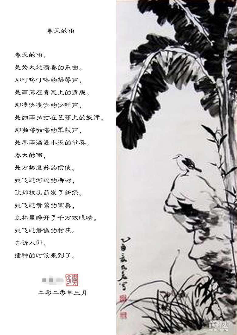 再見!這個如詩如畫的漫漫長假!